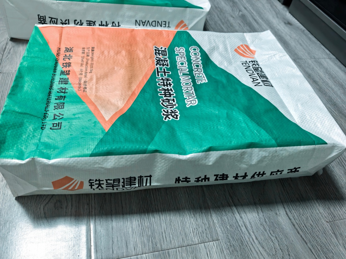 青岛抗裂密实剂